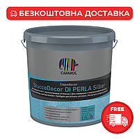 Штукатурка декоративная интерьерная для стен Capadecor Stucco Di Perla Silber (Серебристый) 1.25л