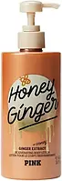 Лосьон для Тела Victoria's Secret PINK Honey Ginger Lotion