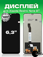 Дисплей Xiaomi Redmi Note 8t без рамки с сенсором в сборе экран на Ксиоми Редми Ноут 8Т