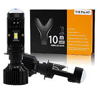 LED лампы автомобильные Y10Pro H7 60W (Линзованные D16.5 мм С Обманкой Canbus) 16000Lm