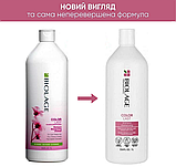 Шампунь Colorlast для захисту фарбованого волосся Biolage,1000ml, фото 2