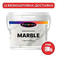 Декоративна венеціанська штукатурка MARBLE, (Stucco Dеcor DI LUCE) 15кг.