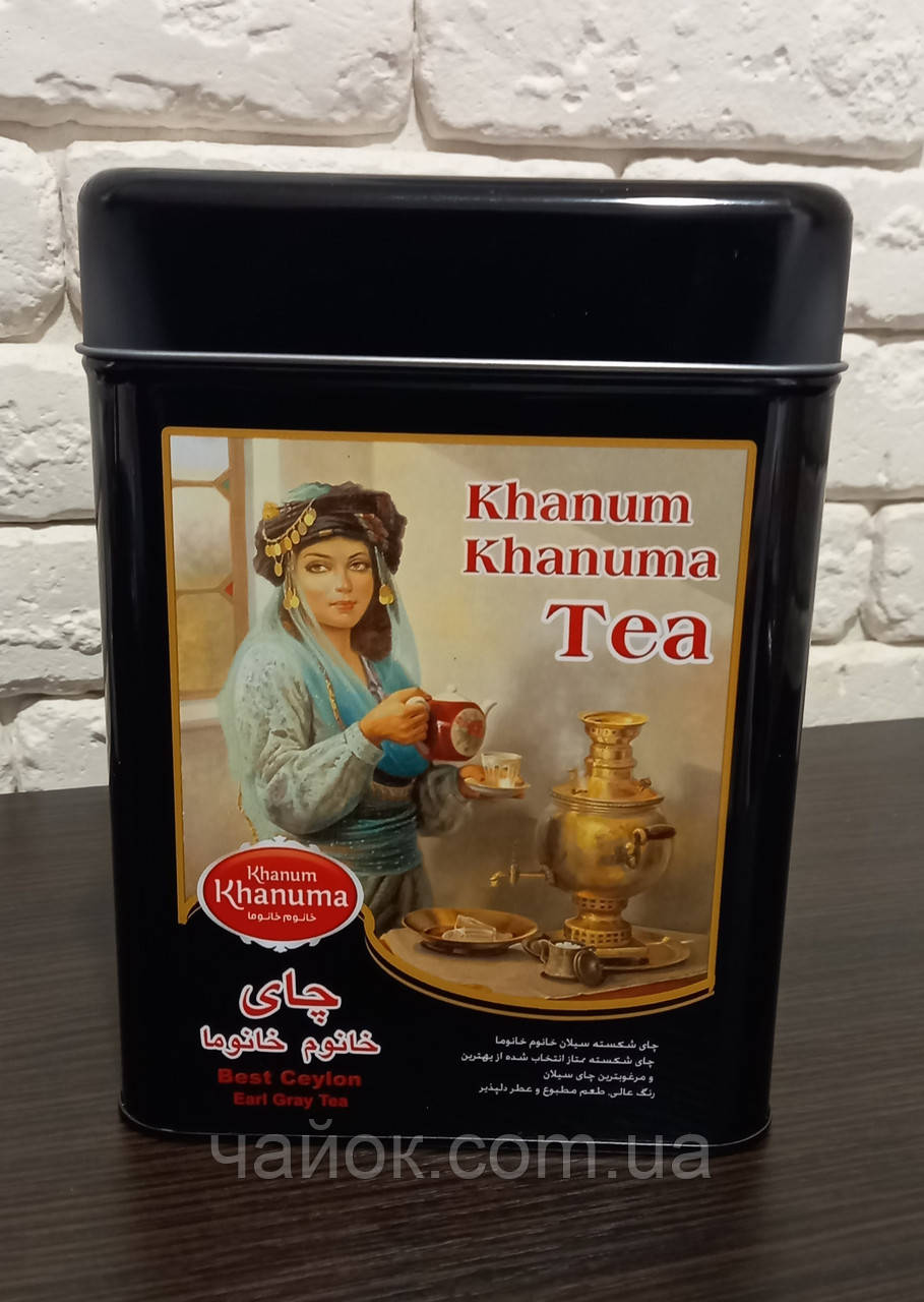Чай Khanum Khanuma с бергамотом 500 гр ж.б