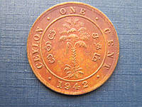 Монета 1 цент Цейлон Британский 1942