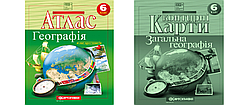 6 клас. Атлас + контурна карта. Загальна географія. Картографія