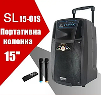 Колонка с усилителем temeisheng sl 15-01 музыкальная колонка с караоке и микрофонами портативная колонка