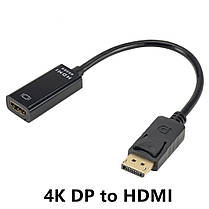 Адаптер перехідник Display Port — HDMI (M/F) для передавання відеосигналу 4K/2К/Full HD, фото 6