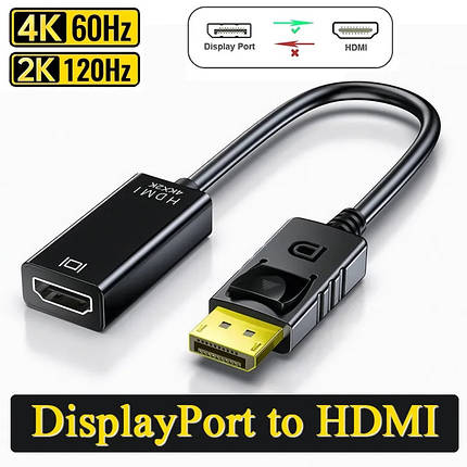 Адаптер перехідник Display Port — HDMI (M/F) для передавання відеосигналу 4K/2К/Full HD, фото 1