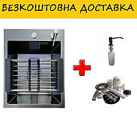 Кухонная мойка с корзиной, дозатором и арматурой Romzha Arta Nova U-350BL