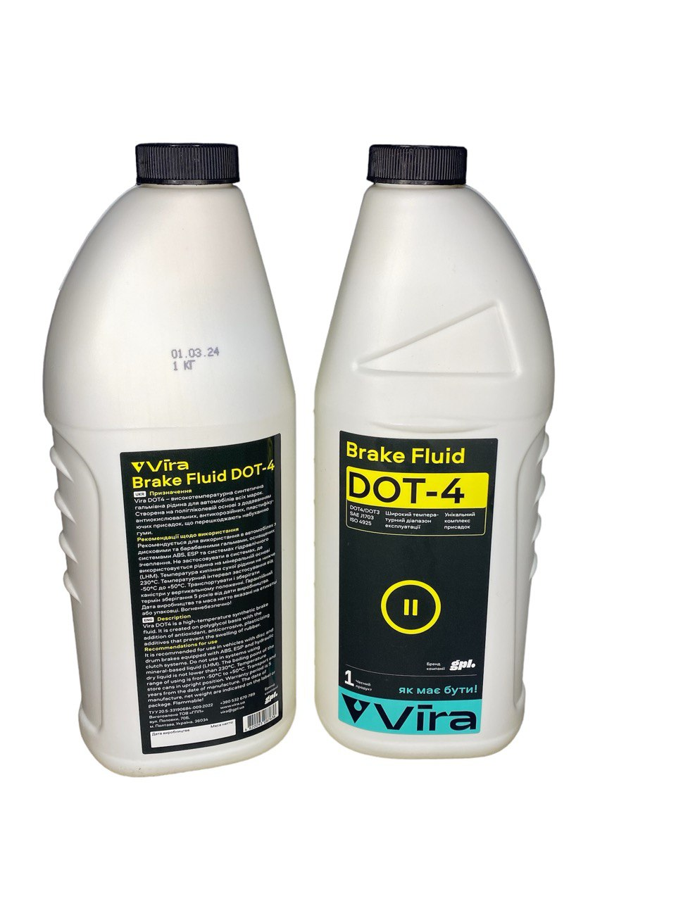 Рiдина гальмівна Vira Brake Fluid Dot-4, фото 1