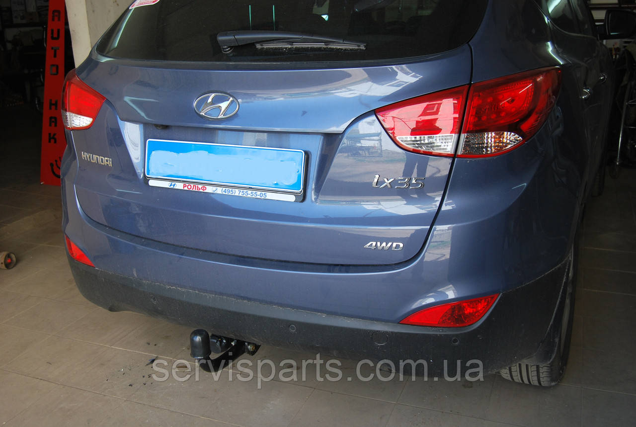 Фаркоп Hyundai IX35 2010-2015 (Хендай IX35)