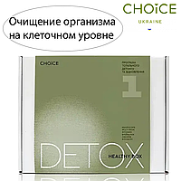 Комплексная чистка организма Healthy Box Detox №1 Чойс очищение организма на клеточном уровне