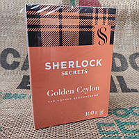 Чай черный Sherlock Secrets Pure Ceylon цейлонский, 100 г