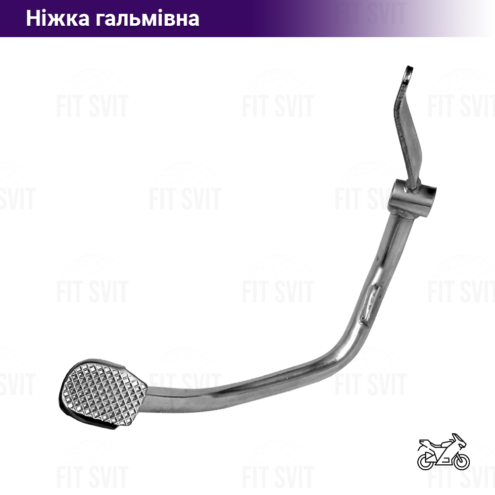 Педаль заднього гальма на мотоцикл Viper 125/150сс
