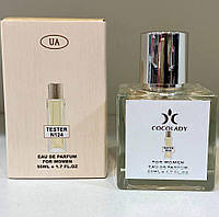 Тестер женского парфюма 50 мл Cocolady №124 (Lacoste Pour Femme)