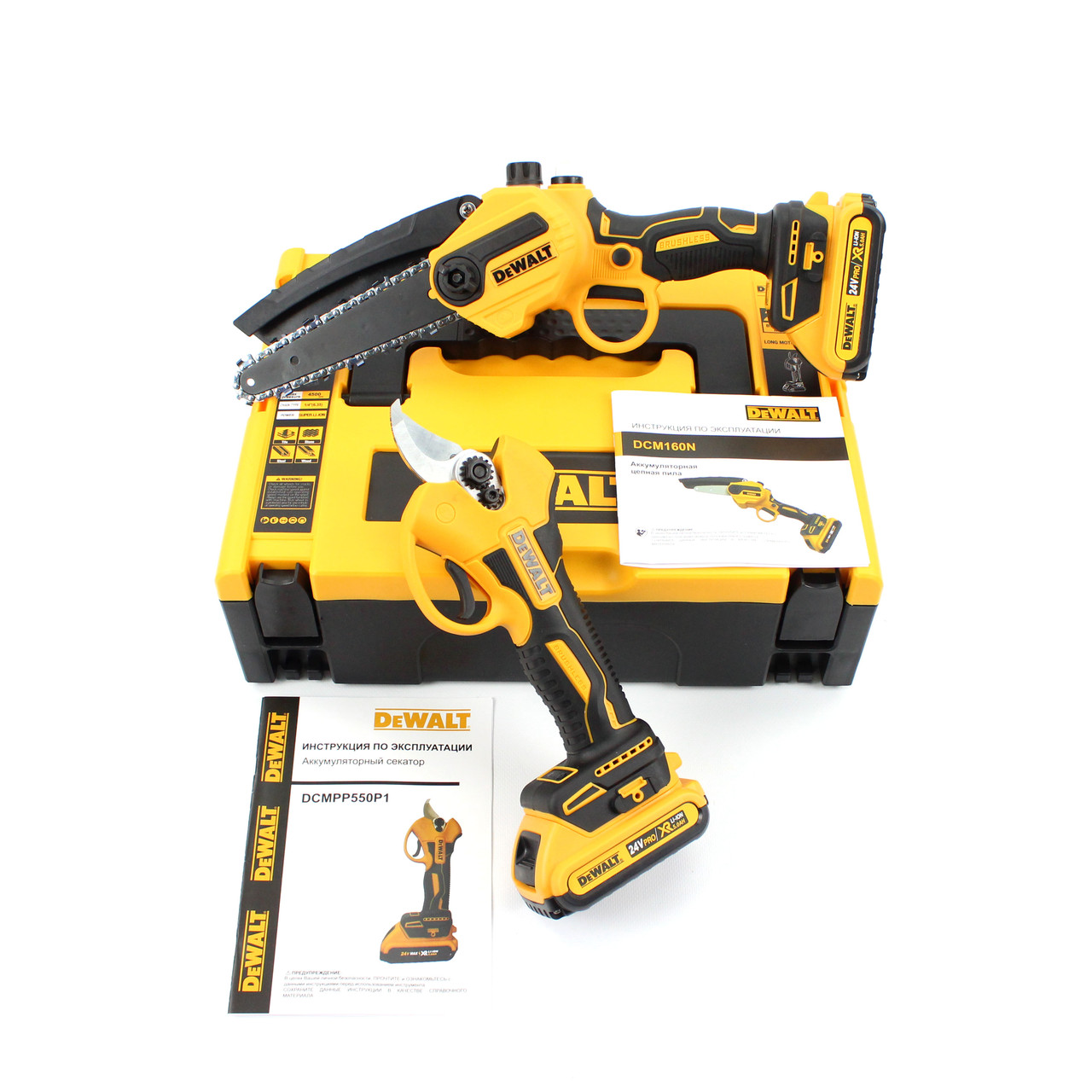 АКБ Набір 2в1 DeWalt 24V (Секатор DCMPP550P1 + пила DCM160N) Набір 2в1 Деволт
