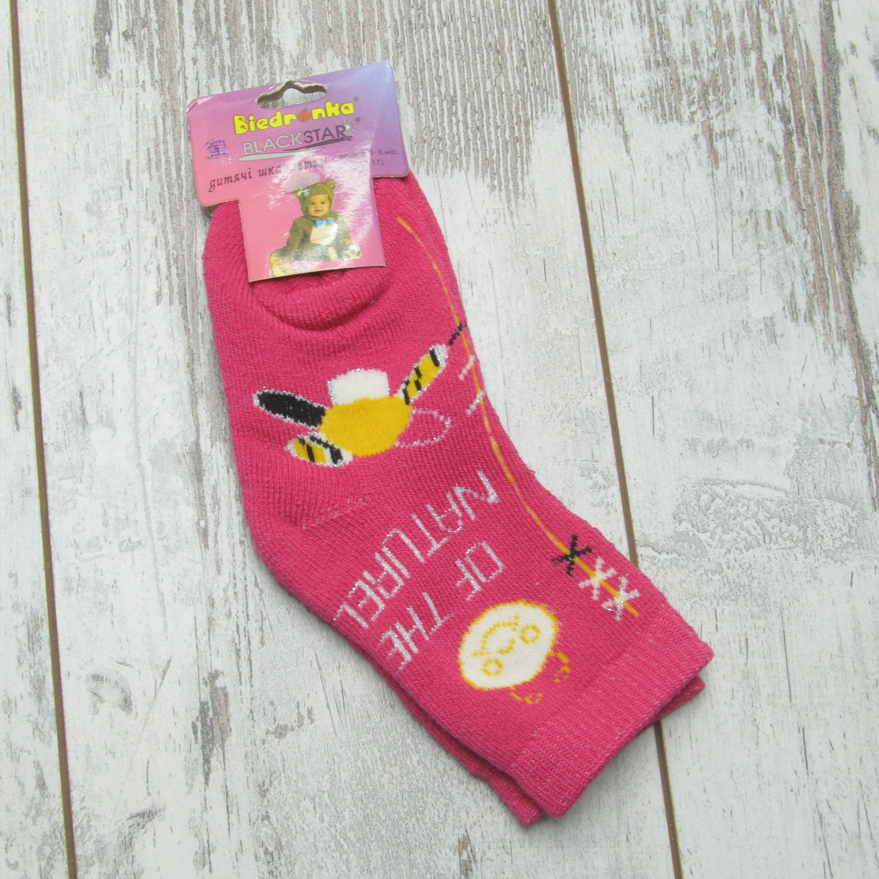 14 см 2-4 роки (12-17) зимові дитячі махрові шкарпетки носочки для дівчинки на дівчинку зима махра 8134 МЛН