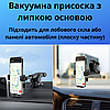 Автотримач для телефонів на присосці на лобове скло або панель тримач для смартфона в машину Hoco, фото 2