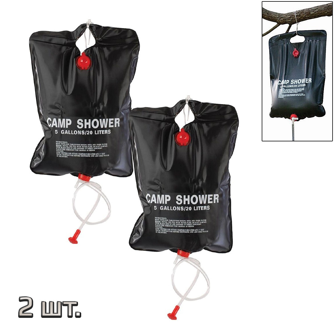 Похідний душ Camp Shower 20 л. (2 шт./комплект) туристичний переносний душ для дачі <unk> душ для кемпінгу (ST)