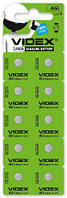 Батарейка таблетка Videx AG 1 (цена за 10 шт.) (LR621) BLISTER CARD 10 шт