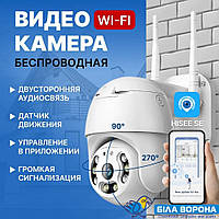 Камера видеонаблюдения wifi уличная беспроводная ip RSG Smart camera 3 Мп 1920х1080 для дома