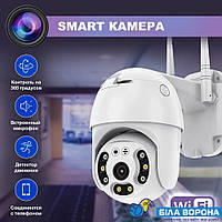 Камера видеонаблюдения WiFi Smart Camera Уличная беспроводная видеокамера с ночной съемкой и датчиком движения