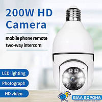 Беспроводная поворотная ip камера видеонаблюдения лампочка wifi для дома/ Разрешение 2Мп с ночной съемкой