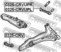 Рычаг подвески (задний/поперечная) Honda CR-V/Civic 95-02, FEBEST (0325CRV)