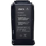 Акумуляторна батарея ТРАНСПОРТ АБ-05 для ТРАНСПОРТ РН-02 (Li-Ion, 7.4V, ємність 2400 mAh), фото 2