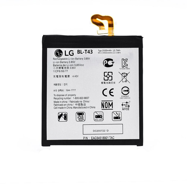 Аккумулятор для LG G8S ThinQ / BL-T43 , 3500 mAh Original PRC