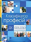 Книги студентам і аспірантам