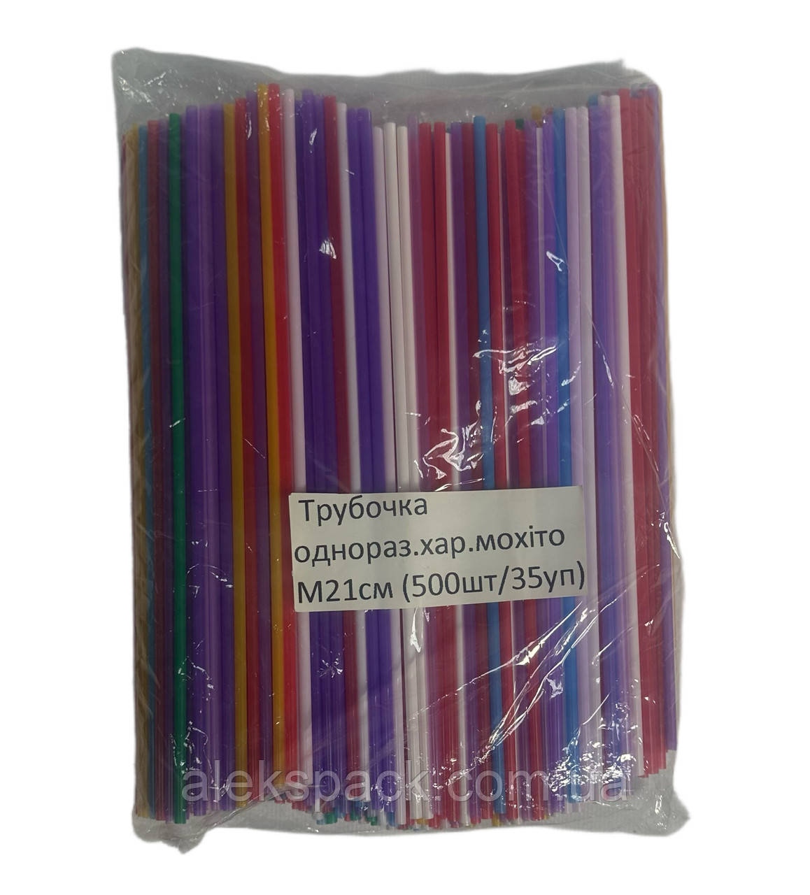Трубочка однораз.хар.мохіто М21см (500шт/35уп), фото 1