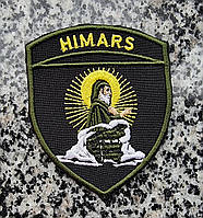Шеврон "Святий Хімарс" (HIMARS)