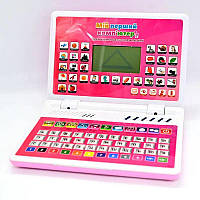 Детский ноутбук Розовый TK - 42115 Украинско-английский для детей, обучающий компьютеры 10 режимов, 2 языка