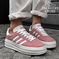 Женские кроссовки Adidas Gazelle Bold Platform Pink White, Кроссовки Адидас Газели Болд розовые