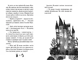 Чарівне взуття від Ліллі. Книга 4. Дракон-танцівник. Пригодам час. Уш Лун, фото 5