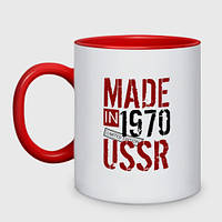 Кружка с принтом двухцветная «Made in USSR 1970» (цвет чашки на выбор)