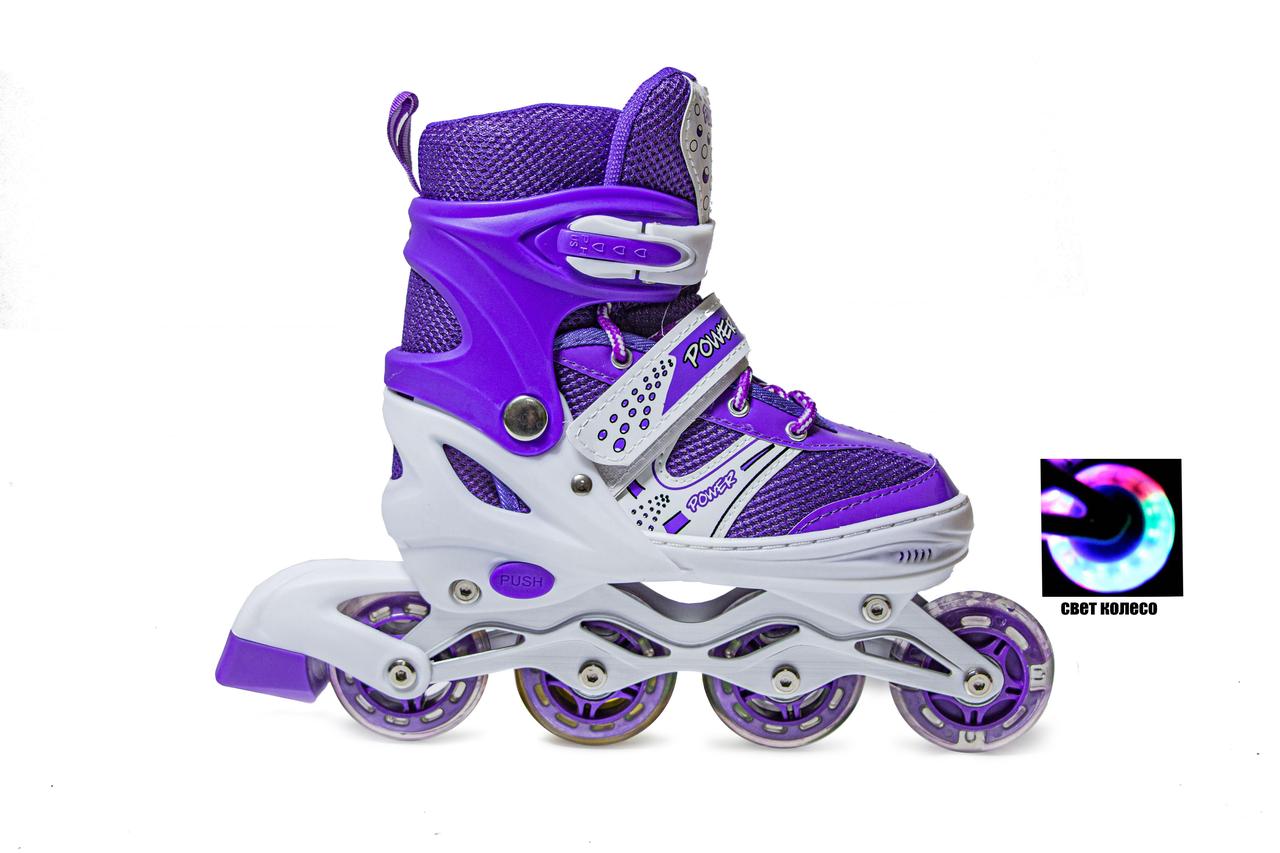 Дитячі ролики роликові ковзани Super Power PU Violet Фіолетовий (розмір 29-33)