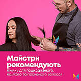 Спрей-догляд Insta Cure для ламкого та пористого волосся Matrix,190ml, фото 4