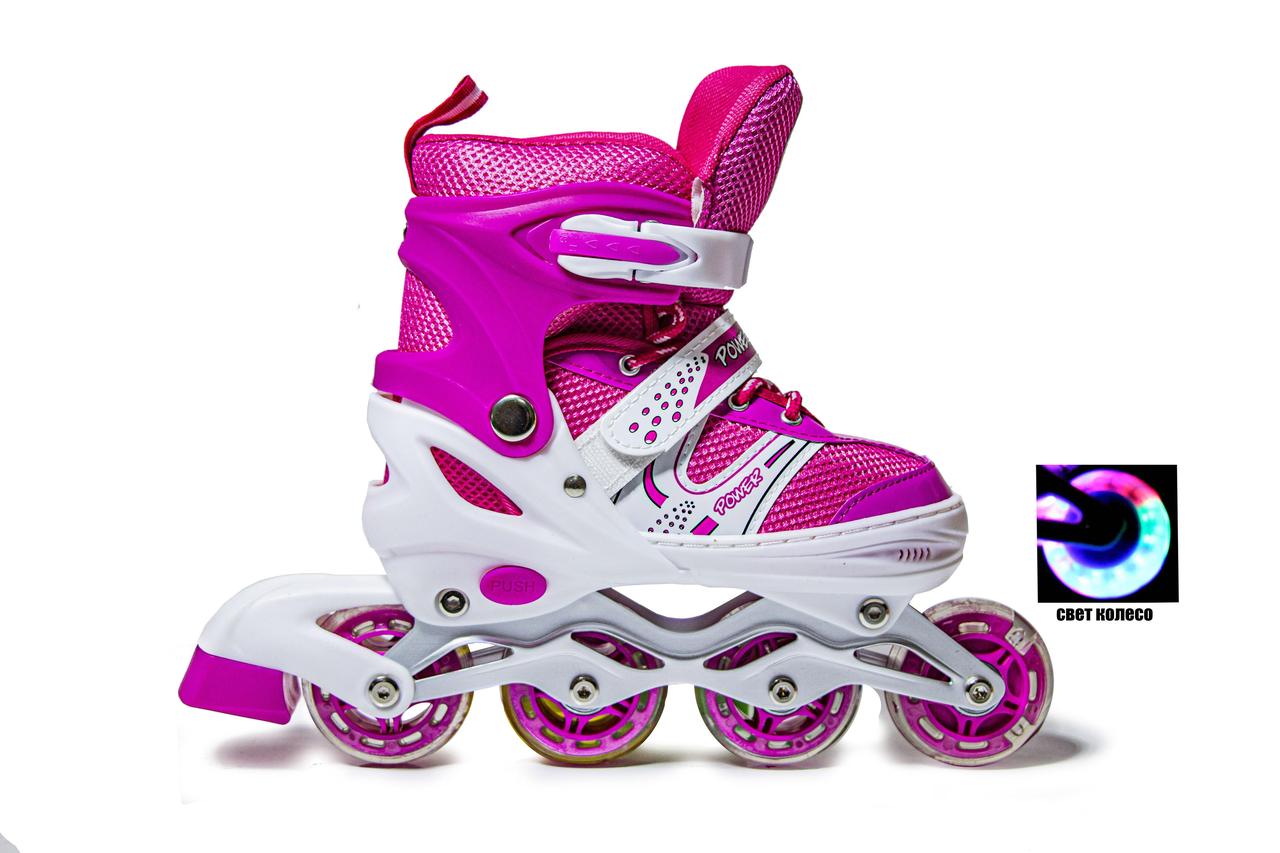 Дитячі ролики роликові ковзани Super Power Pink Рожевий (розмір 29-33)