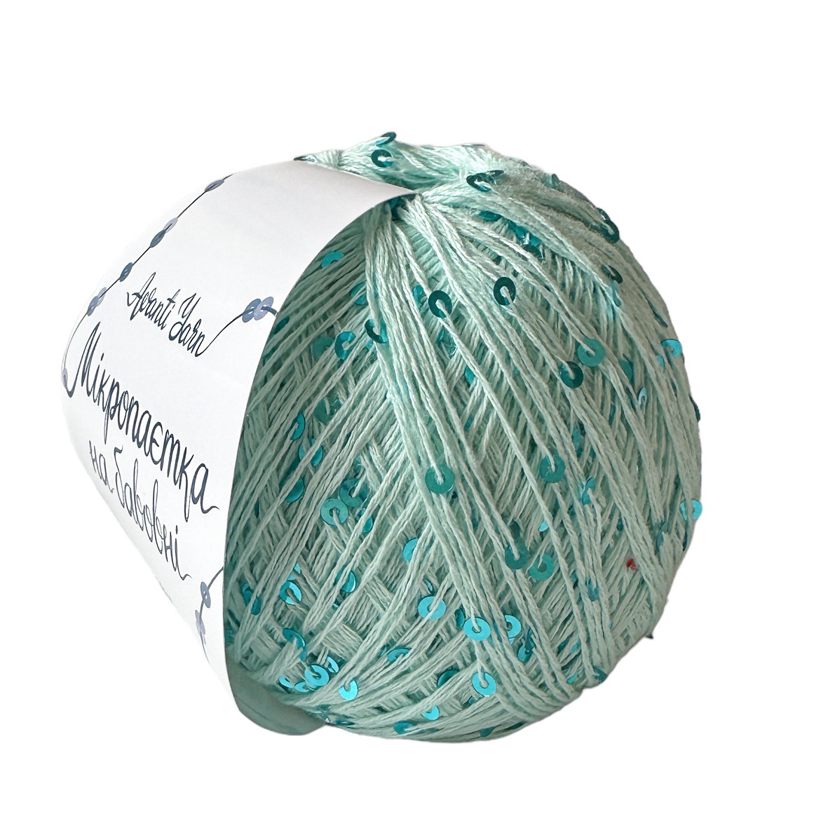 AvantiYarn Мікропаєтка 3 мм № 047, ментол паєтка в тон (Пряжа бавовна з паєтками)