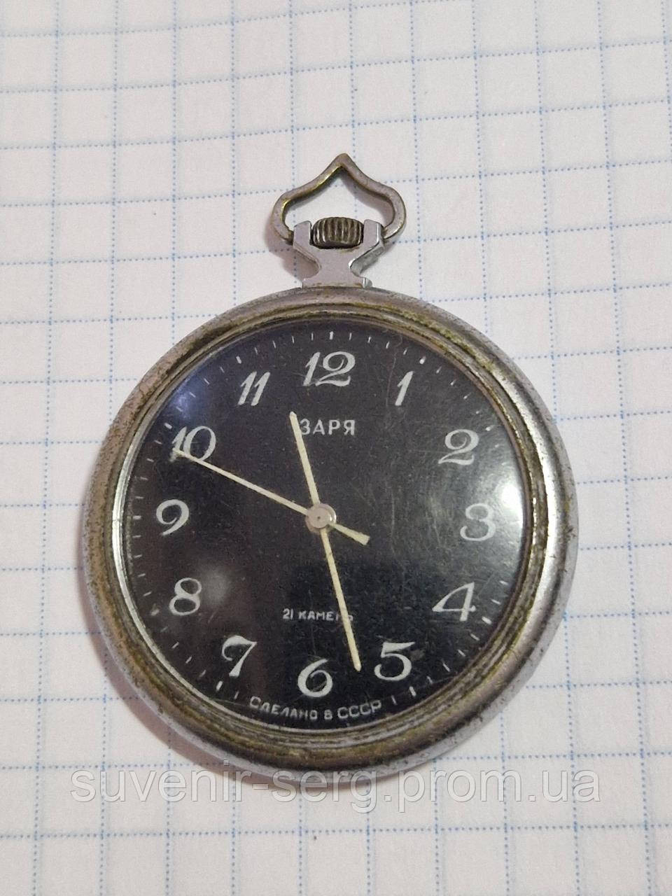 Кишеньковий годинник Зарятівка СРСР
