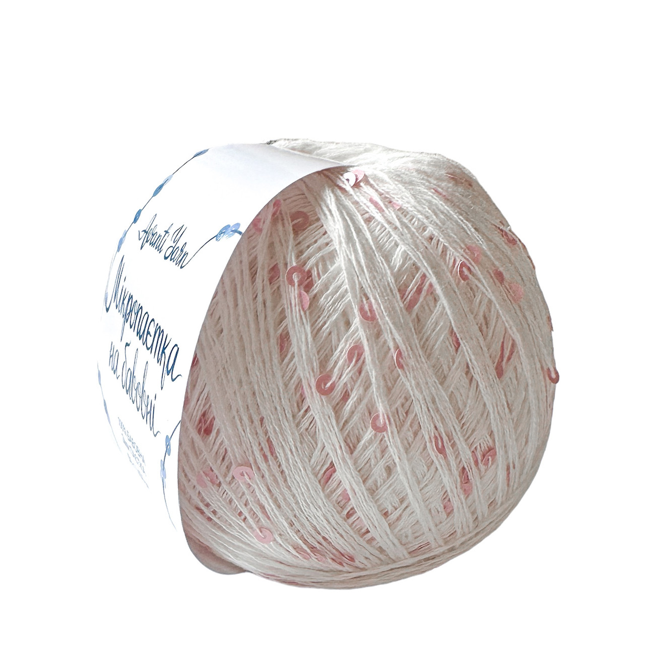 AvantiYarn Мікропаєтка 3 мм № 150, білий паєтка рожева (Пряжа бавовна з паєтками)