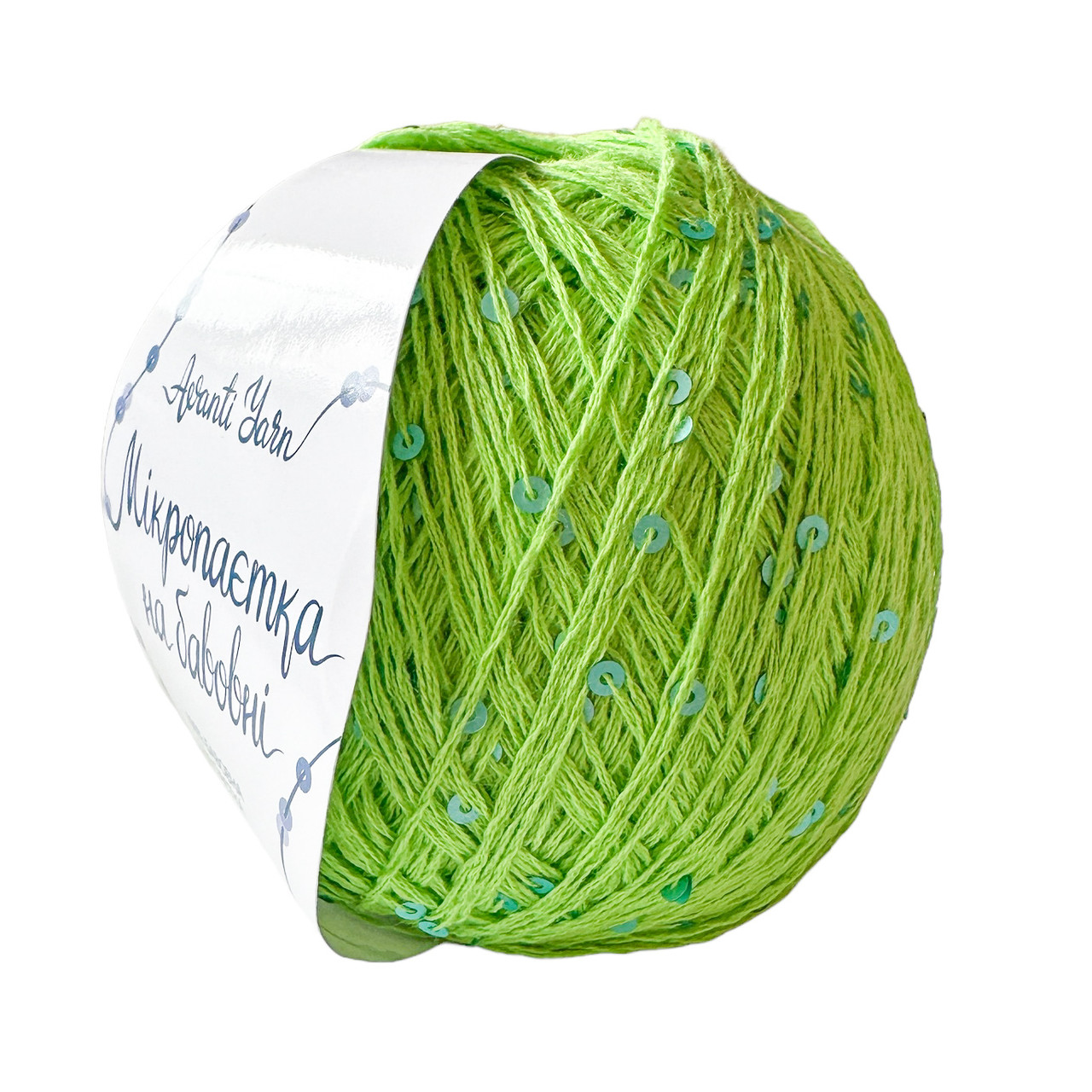 AvantiYarn Мікропаєтка 3 мм № 115, салатовий паєтка бірюза (Пряжа бавовна з паєтками)