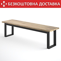 Каркас для скамейки из металла 1500×300mm, H=420mm