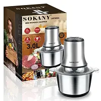 Измельчитель электрический Sokany LB 7005A из нержавеющей стали