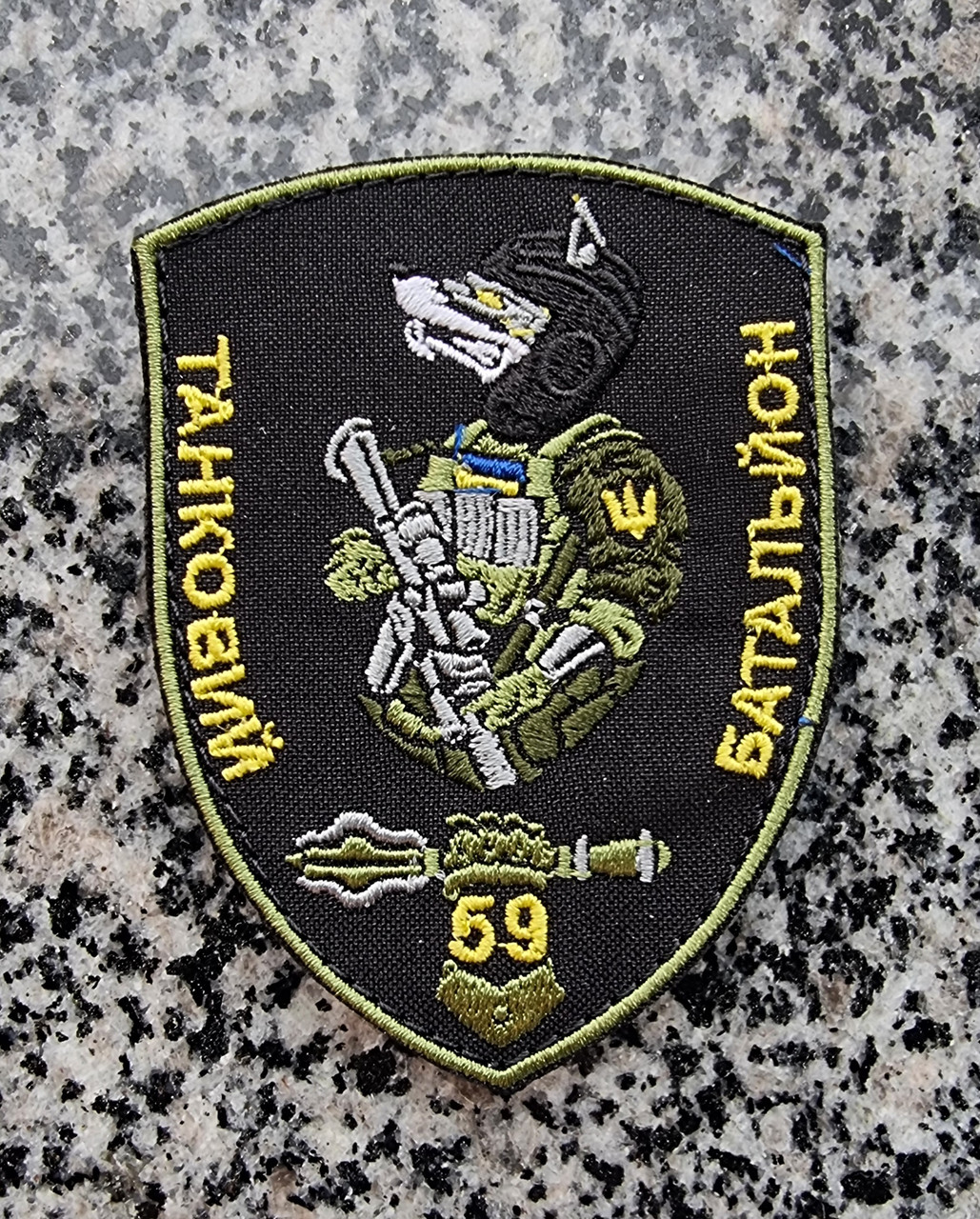 Шеврон Танкова Бригада 59 ОМПБр