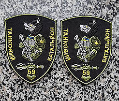 Шеврон Танкова Бригада 59 ОМПБр, фото 3