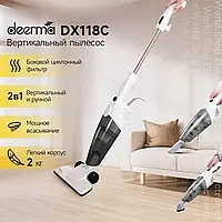 Ручной вертикальный пылесос Deerma Corded Hand Stick Vacuum Cleaner DX118C Пылесос компактный (Пылесос ручной)