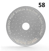 Покращувач для кави 58 mm. MHW-3Bomber Puck Screen Сито для еспресо La Mazocco/Gaggia